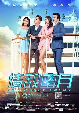男人的天堂在线观看免费